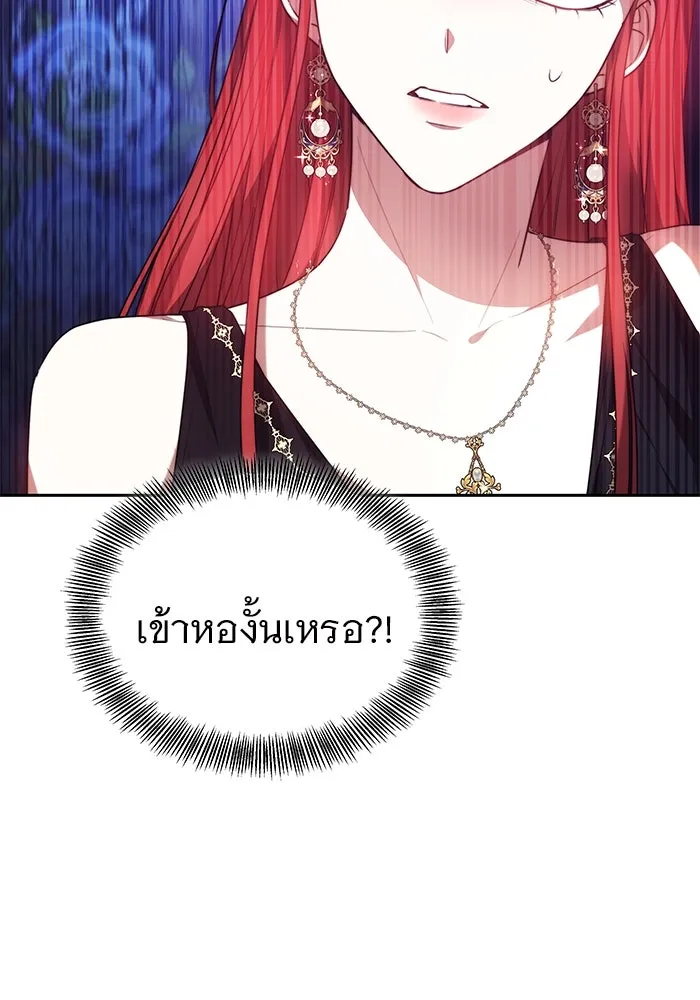 เหตุผลที่ฉันนอกใจ ตอนที่ 3 รูปที่ 31