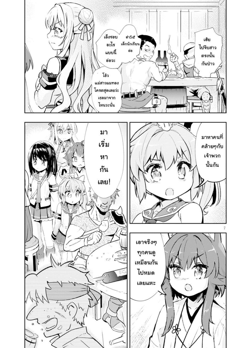 Manga-lc-com อ่านมังงะ อ่านการ์ตูน ออนไลน์ ฟรี Kenshi o Mezashite Nyugaku Shitanoni Maho Tekisei 9999 Nandesukedo! ตอนที่ 1 2 3 4 5 6 7 8 9 10 11 12 13 14 ฟรี ไม่มีโฆษณา Manga-lc - อ่าน มังงะ อ่าน การ์ตูน ออนไลน์ อ่านมังงะ ฟรี