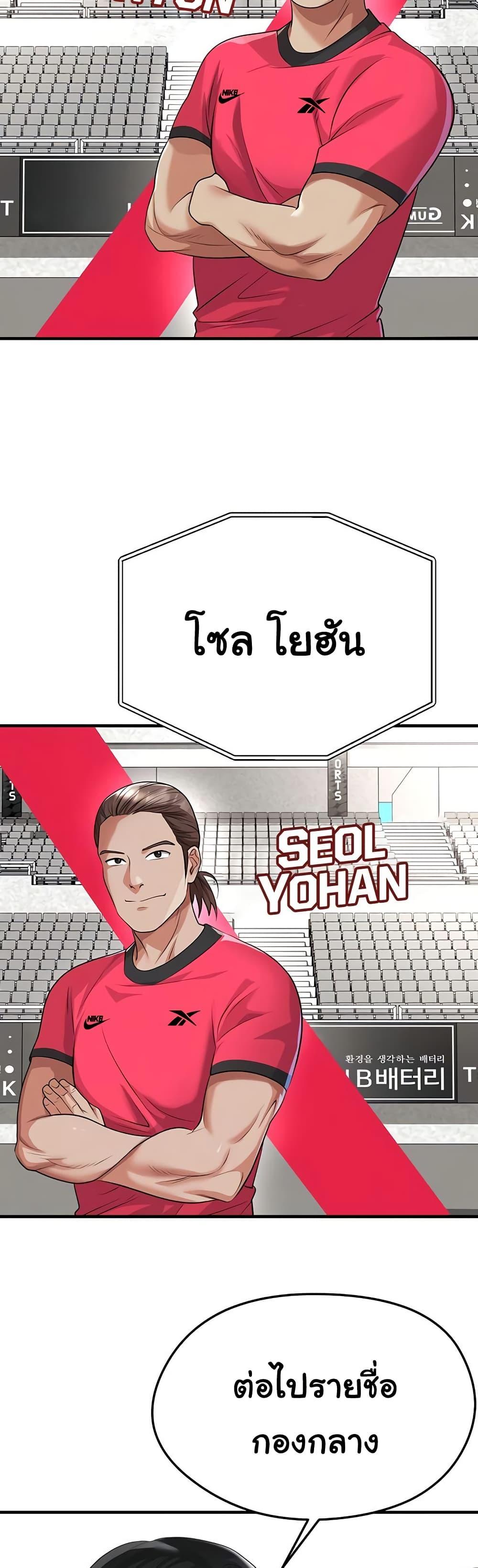 Doujin-Lc- อ่าน โดจิน มังฮวา เกาหลี ญี่ปุ่น จีน แปลไทย The Hottie’s Good ตอนที่ 1 2 3 4 5 6 7 8 9 10 11 12 13 14 ฟรี ไม่มีโฆษณา อ่าน โดจิน Manhwa เกาหลี ญี่ปุ่น จีน เรามีครบ คัดมาให้เน้นๆ โดจิน 18+ รับประกันความฟินโดย  Doujin Lc