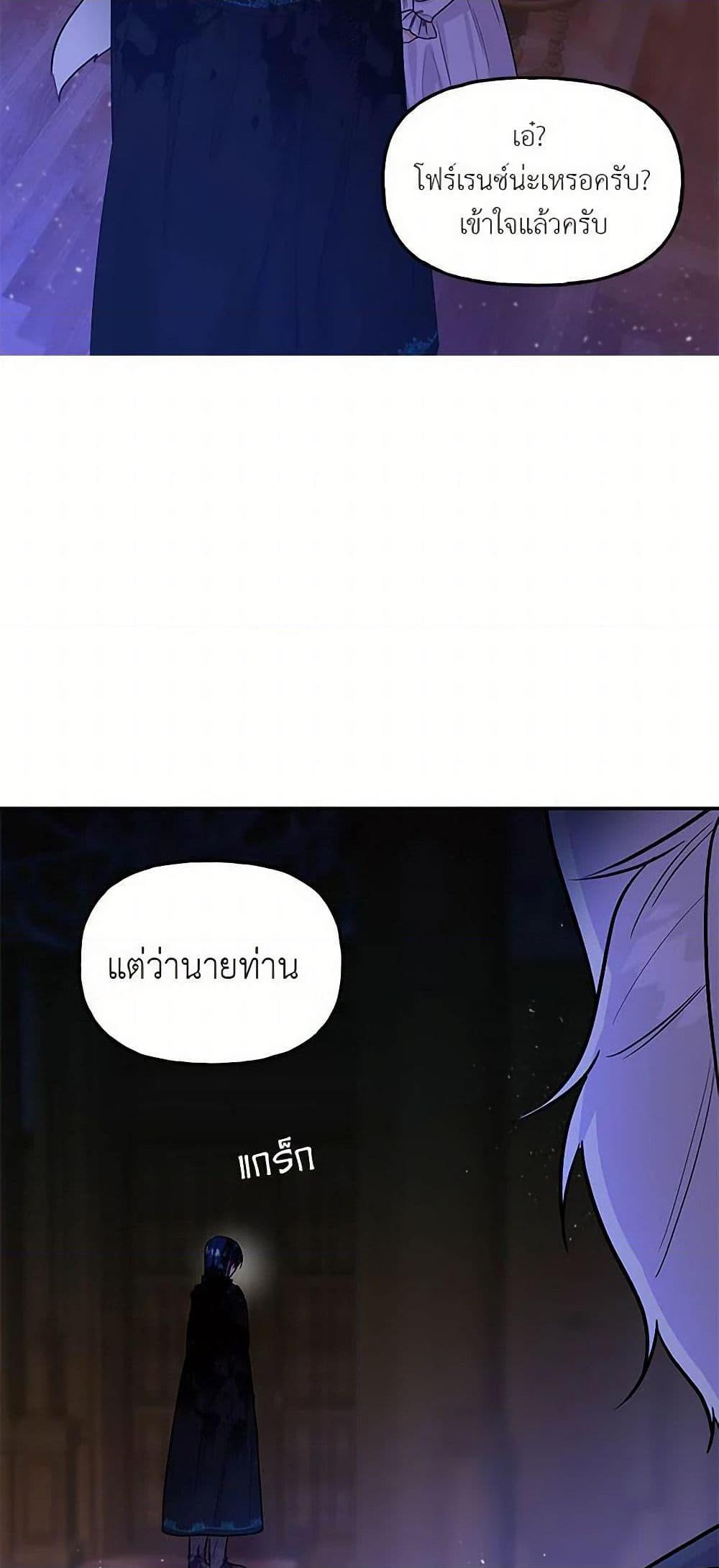 Manga-lc-com อ่านมังงะ อ่านการ์ตูน ออนไลน์ ฟรี Daughter of the Archmage ตอนที่ 1 2 3 4 5 6 7 8 9 10 11 12 13 14 ฟรี ไม่มีโฆษณา Manga-lc - อ่าน มังงะ อ่าน การ์ตูน ออนไลน์ อ่านมังงะ ฟรี