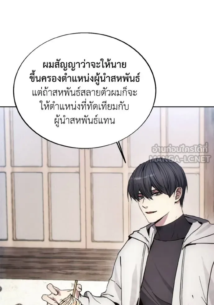 ศึกชิงบัลลังก์เทพเจ้ ตอนที่ 184 รูปที่ 12