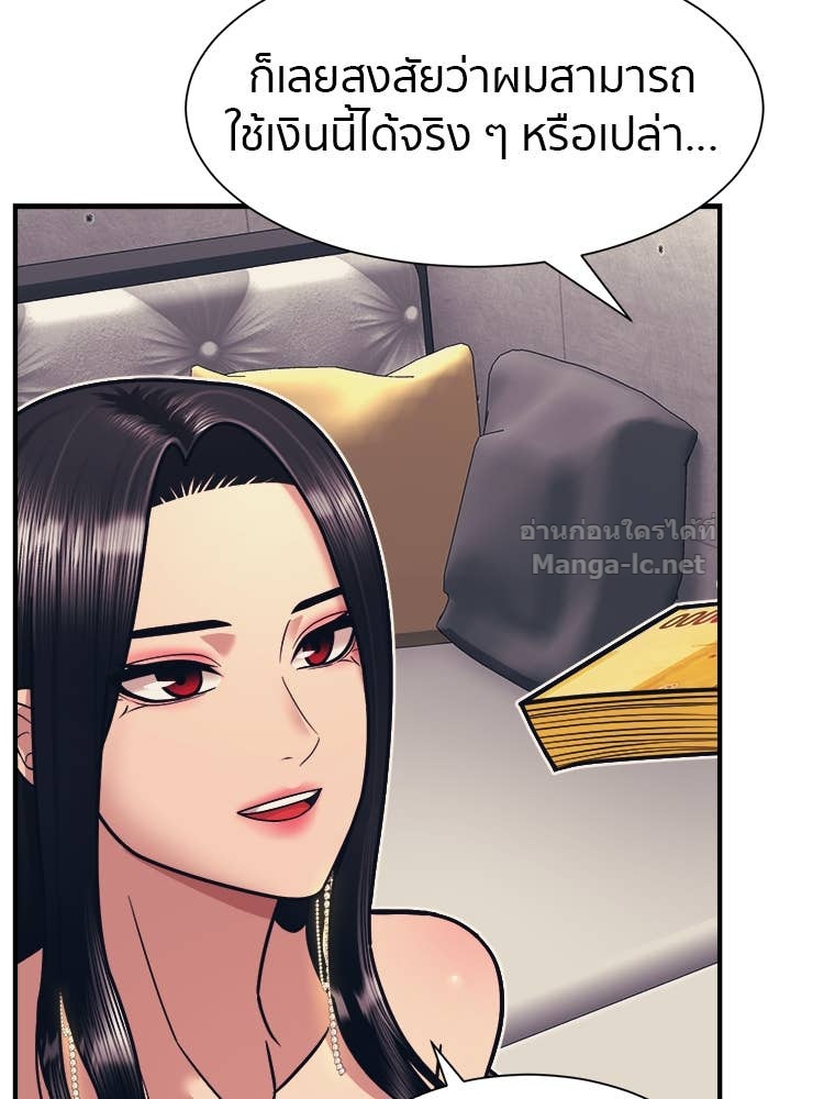 Doujin-Lc- อ่าน โดจิน มังฮวา เกาหลี ญี่ปุ่น จีน แปลไทย โคตรแกร่ง ตอนที่ 1 2 3 4 5 6 7 8 9 10 11 12 13 14 ฟรี ไม่มีโฆษณา อ่าน โดจิน Manhwa เกาหลี ญี่ปุ่น จีน เรามีครบ คัดมาให้เน้นๆ โดจิน 18+ รับประกันความฟินโดย Doujin Lc