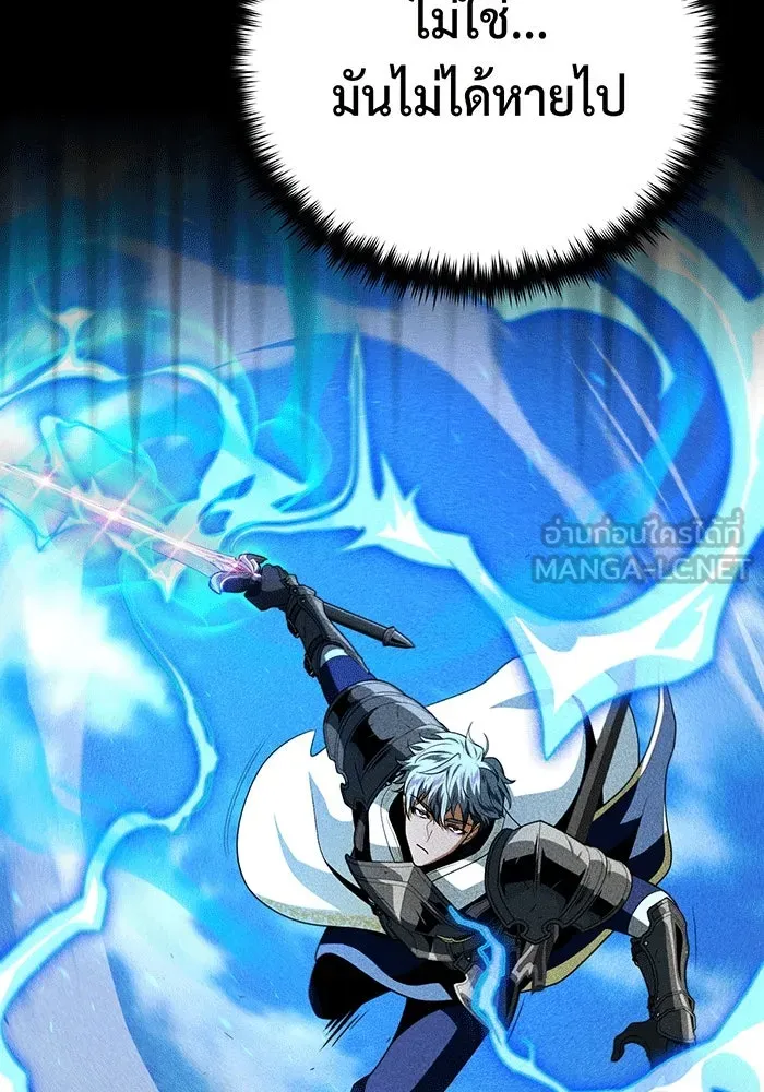 จอมเวทเกิดใหม่ในรอบ 66666 ปี ตอนที่ 138 รูปที่ 135