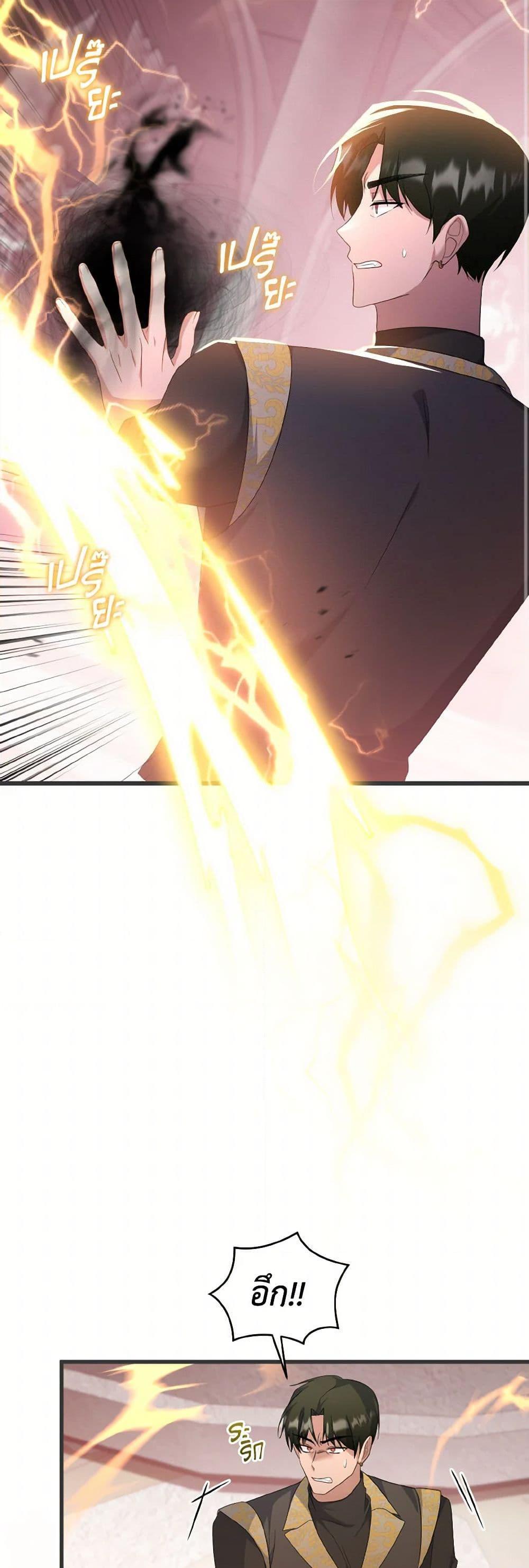 Manga-lc-com อ่านมังงะ อ่านการ์ตูน ออนไลน์ ฟรี I Plan To Become The Master Of A Stolen Family ตอนที่ 1 2 3 4 5 6 7 8 9 10 11 12 13 14 ฟรี ไม่มีโฆษณา Manga-lc - อ่าน มังงะ อ่าน การ์ตูน ออนไลน์ อ่านมังงะ ฟรี