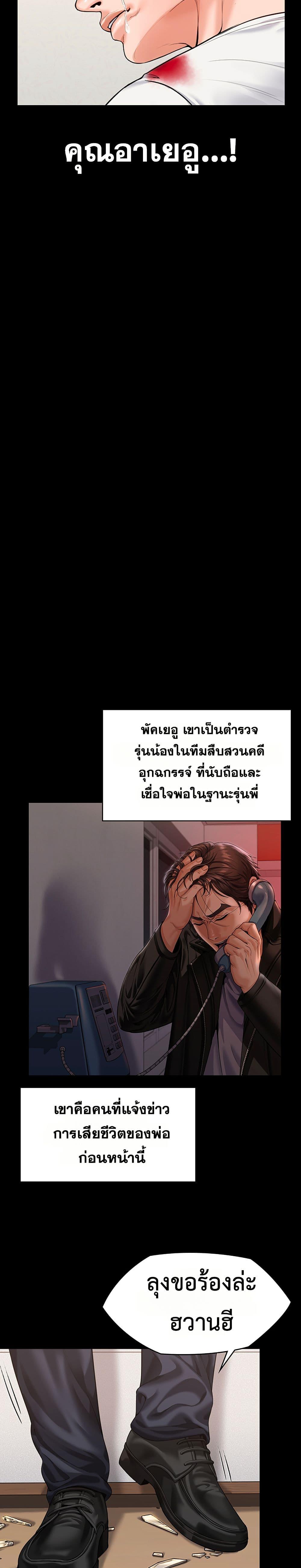 Doujin-Lc- อ่าน โดจิน มังฮวา เกาหลี ญี่ปุ่น จีน แปลไทย Protect You ตอนที่ 1 2 3 4 5 6 7 8 9 10 11 12 13 14 ฟรี ไม่มีโฆษณา อ่าน โดจิน Manhwa เกาหลี ญี่ปุ่น จีน เรามีครบ คัดมาให้เน้นๆ โดจิน 18+ รับประกันความฟินโดย  Doujin Lc
