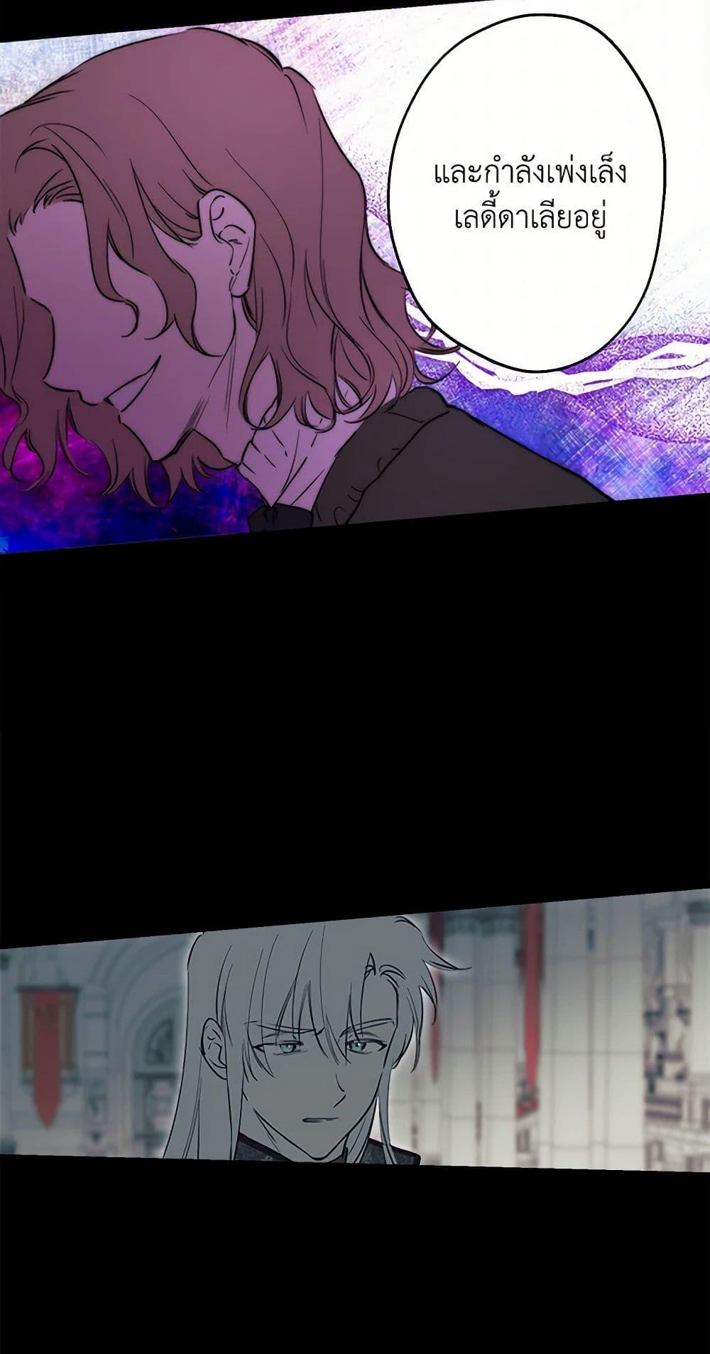 Manga-lc-com อ่านมังงะ อ่านการ์ตูน ออนไลน์ ฟรี The Strongest Characters in the World are Obsessed With Me ตอนที่ 1 2 3 4 5 6 7 8 9 10 11 12 13 14 ฟรี ไม่มีโฆษณา Manga-lc - อ่าน มังงะ อ่าน การ์ตูน ออนไลน์ อ่านมังงะ ฟรี