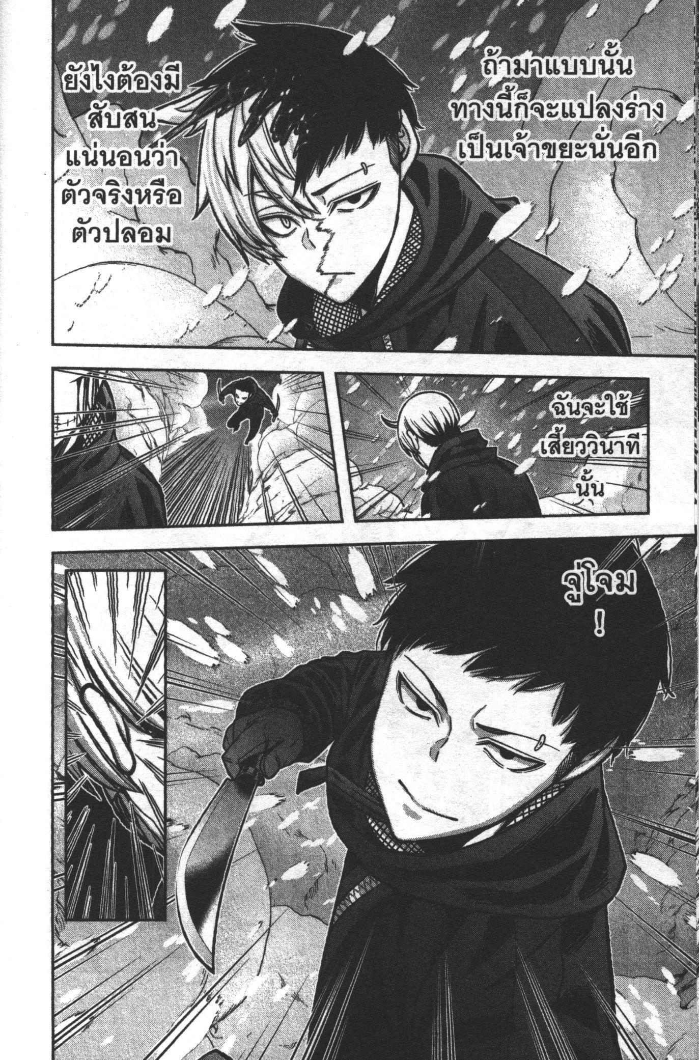 Manga-lc-com อ่านมังงะ อ่านการ์ตูน ออนไลน์ ฟรี Tougen Anki สงครามเลือดอสูร ตอนที่ 1 2 3 4 5 6 7 8 9 10 11 12 13 14 ฟรี ไม่มีโฆษณา Manga-lc - อ่าน มังงะ อ่าน การ์ตูน ออนไลน์ อ่านมังงะ ฟรี