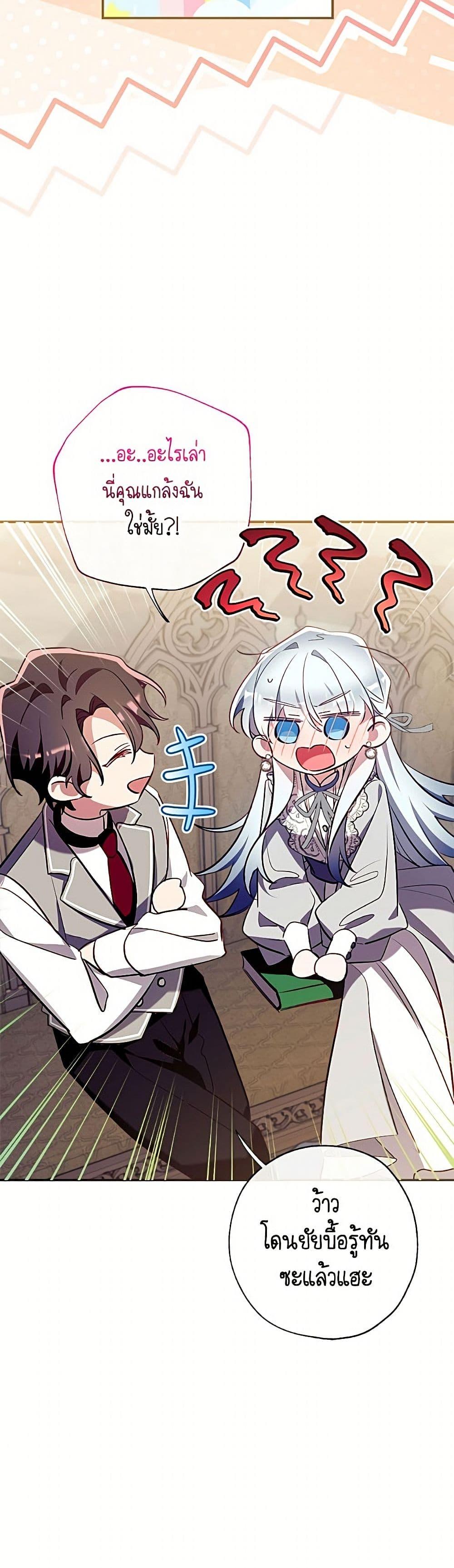 Manga-lc-com อ่านมังงะ อ่านการ์ตูน ออนไลน์ ฟรี Can We Become a Family ตอนที่ 1 2 3 4 5 6 7 8 9 10 11 12 13 14 ฟรี ไม่มีโฆษณา Manga-lc - อ่าน มังงะ อ่าน การ์ตูน ออนไลน์ อ่านมังงะ ฟรี