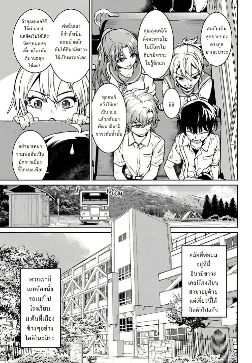 Manga-lc-com อ่านมังงะ อ่านการ์ตูน ออนไลน์ ฟรี Higurashi no Naku Koro ni Rei – Hoshiwatashi-hen ตอนที่ 1 2 3 4 5 6 7 8 9 10 11 12 13 14 ฟรี ไม่มีโฆษณา Manga-lc - อ่าน มังงะ อ่าน การ์ตูน ออนไลน์ อ่านมังงะ ฟรี