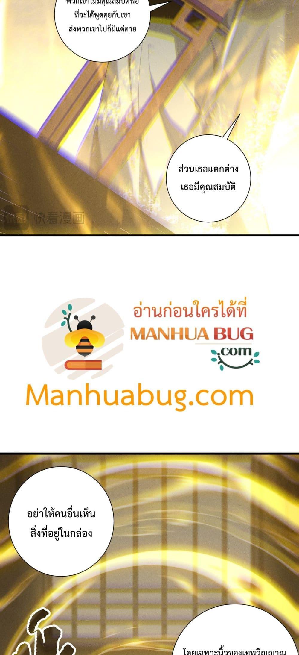 Manga-lc-com อ่านมังงะ อ่านการ์ตูน ออนไลน์ ฟรี NecromancerKin ตอนที่ 1 2 3 4 5 6 7 8 9 10 11 12 13 14 ฟรี ไม่มีโฆษณา Manga-lc - อ่าน มังงะ อ่าน การ์ตูน ออนไลน์ อ่านมังงะ ฟรี