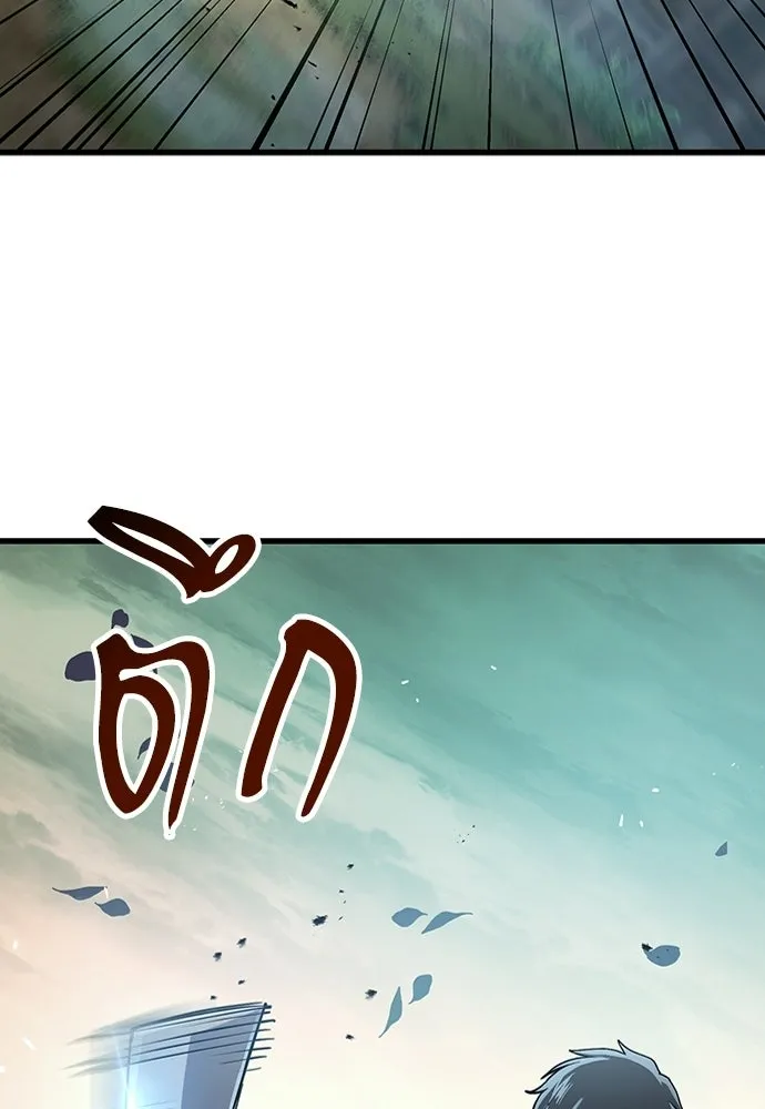 นักล่าฆ่าเพื่อรอด ตอนที่ 1 รูปที่ 181