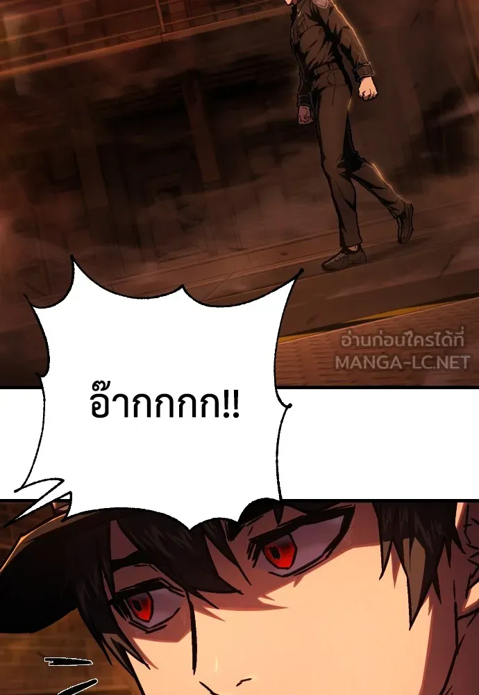 เพชฌฆาตลงทัณฑ์ ตอนที่ 7 รูปที่ 156