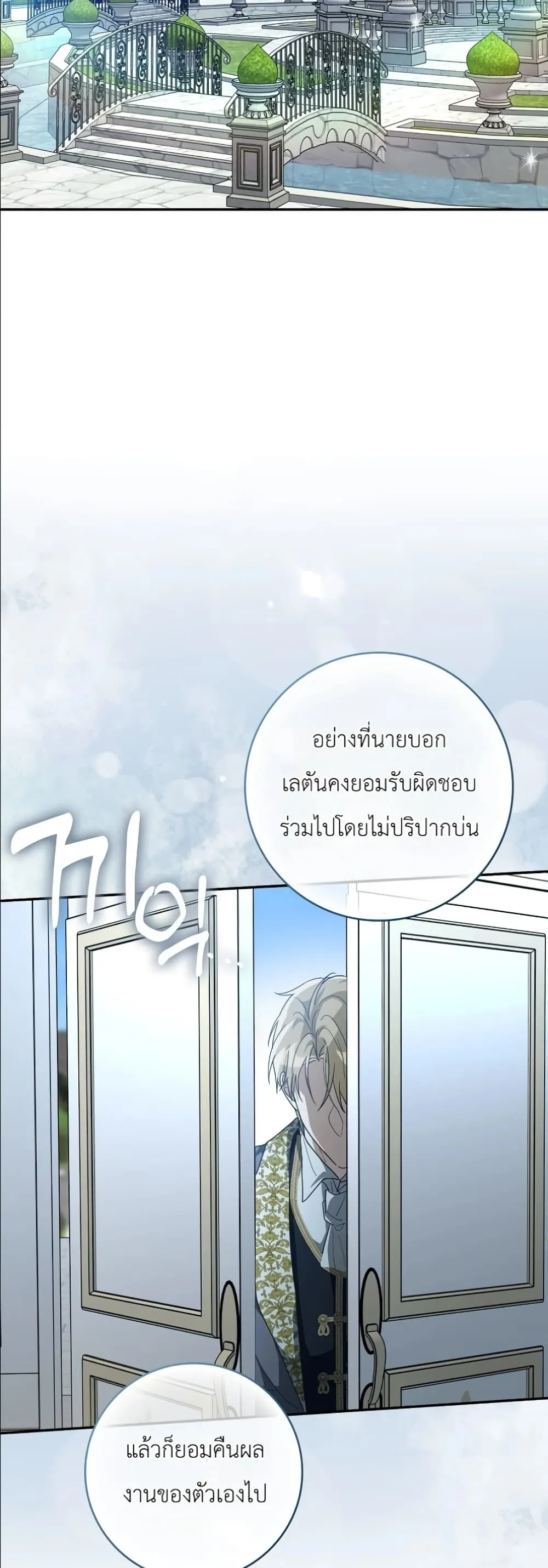 Manga-lc-com อ่านมังงะ อ่านการ์ตูน ออนไลน์ ฟรี I Will Save My Dad ตอนที่ 1 2 3 4 5 6 7 8 9 10 11 12 13 14 ฟรี ไม่มีโฆษณา Manga-lc - อ่าน มังงะ อ่าน การ์ตูน ออนไลน์ อ่านมังงะ ฟรี