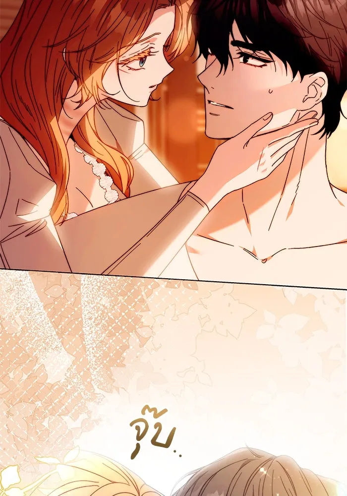 ย้อนเวลาพลิกชะตาทายาท ตอนที่ 16 รูปที่ 70