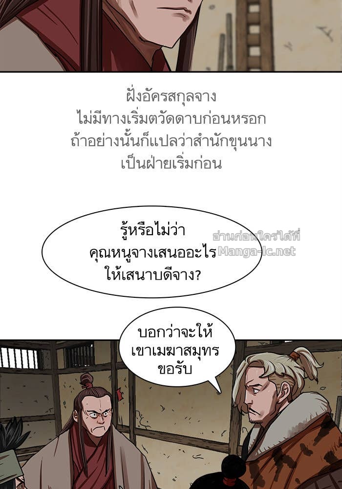Doujin-Lc- อ่าน โดจิน มังฮวา เกาหลี ญี่ปุ่น จีน แปลไทย องครักษ์แห่งอัครสกุลจาง ตอนที่ 1 2 3 4 5 6 7 8 9 10 11 12 13 14 ฟรี ไม่มีโฆษณา อ่าน โดจิน Manhwa เกาหลี ญี่ปุ่น จีน เรามีครบ คัดมาให้เน้นๆ โดจิน 18+ รับประกันความฟินโดย Doujin Lc