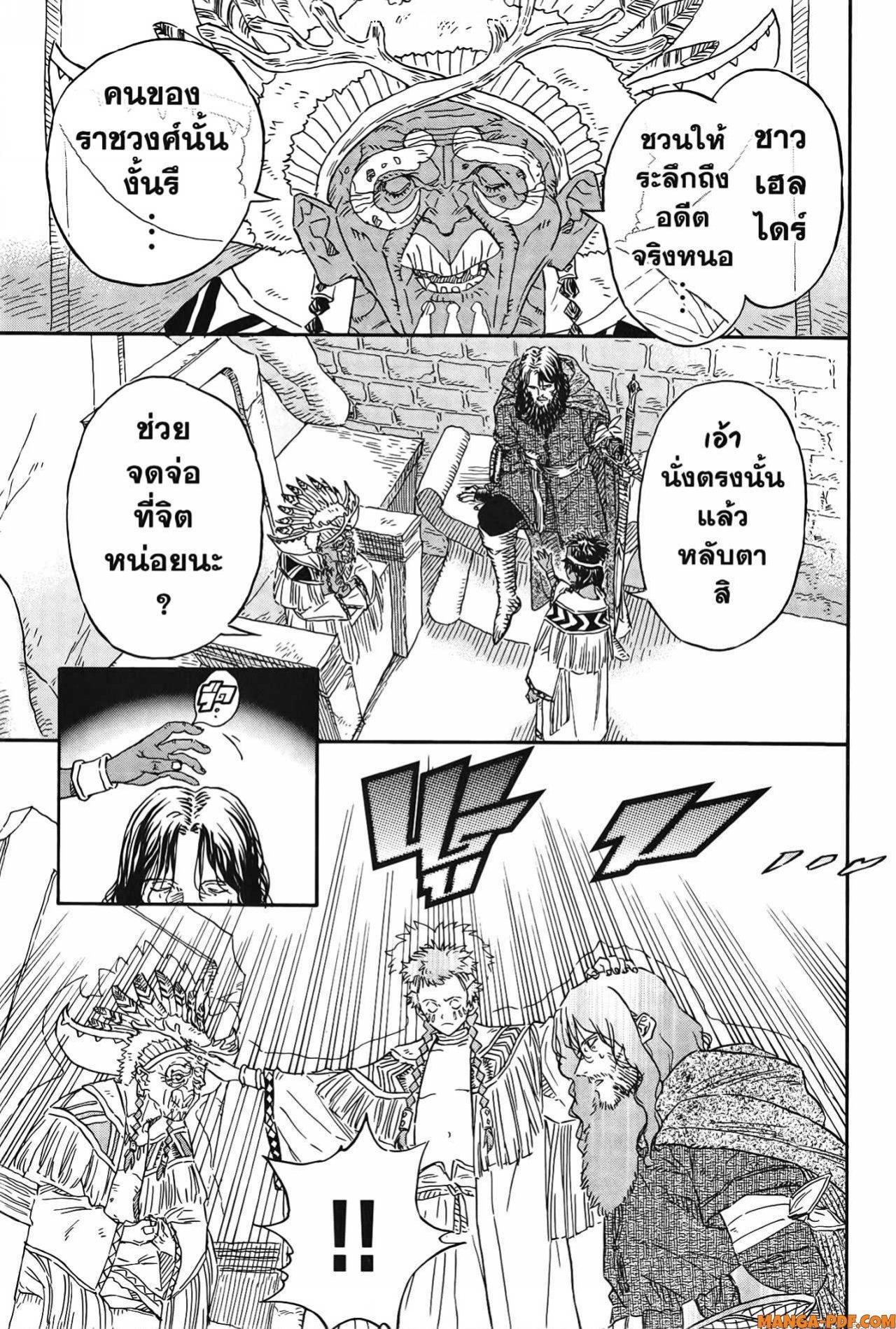 Manga-lc-com อ่านมังงะ อ่านการ์ตูน ออนไลน์ ฟรี Re Cervin ตอนที่ 1 2 3 4 5 6 7 8 9 10 11 12 13 14 ฟรี ไม่มีโฆษณา Manga-lc - อ่าน มังงะ อ่าน การ์ตูน ออนไลน์ อ่านมังงะ ฟรี