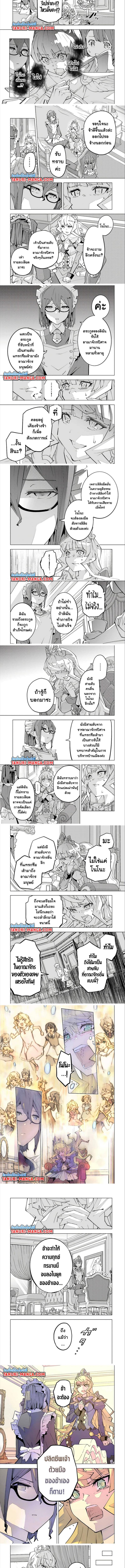 Manga-lc-com อ่านมังงะ อ่านการ์ตูน ออนไลน์ ฟรี Shinjiteita Nakama Tachi Ni Dungeon Okuchi De Korosare Kaketa ga Gift 『Mugen Gacha』 De Level 9999 No Nakama Tachi Wo Te Ni Irete Moto Party Member To Sekai Ni Fukushu & 『Zama A!』 Shimasu! ตอนที่ 1 2 3 4 5 6 7 8 9 10 11 12 13 14 ฟรี ไม่มีโฆษณา Manga-lc - อ่าน มังงะ อ่าน การ์ตูน ออนไลน์ อ่านมังงะ ฟรี