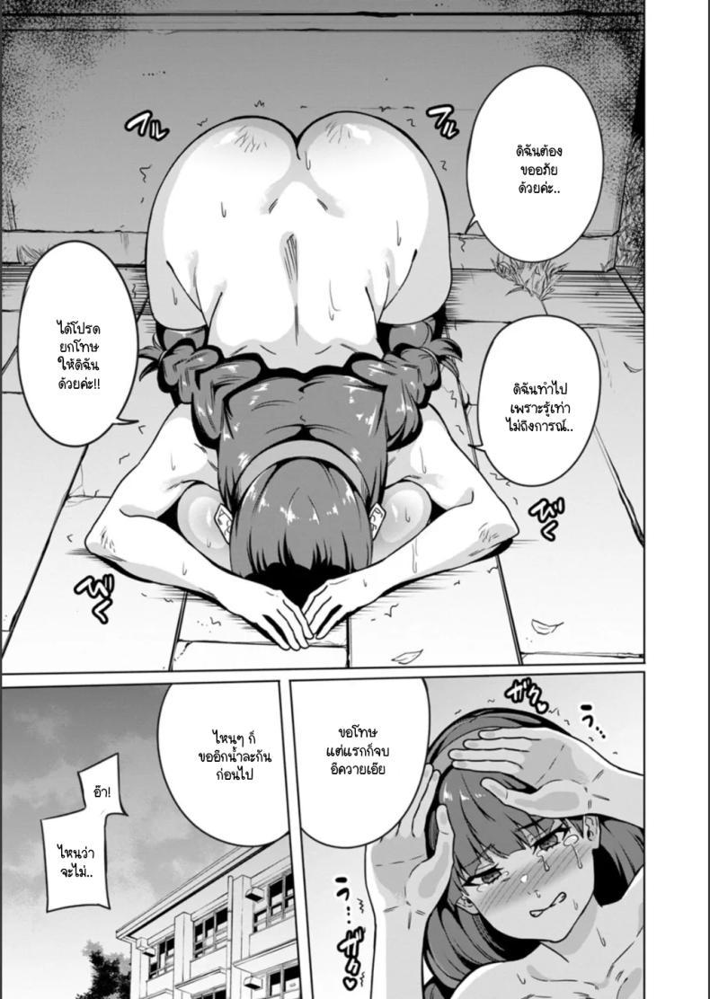 Doujin-Lc- อ่าน โดจิน มังฮวา เกาหลี ญี่ปุ่น จีน แปลไทย กรรมการวินัยต้องโดนล้างแค้นยังไง [Rinsun] Fuukiiinchou nakadashi no kei ตอนที่ 1 2 3 4 5 6 7 8 9 10 11 12 13 14 ฟรี ไม่มีโฆษณา อ่าน โดจิน Manhwa เกาหลี ญี่ปุ่น จีน เรามีครบ คัดมาให้เน้นๆ โดจิน 18+ รับประกันความฟินโดย  Doujin Lc