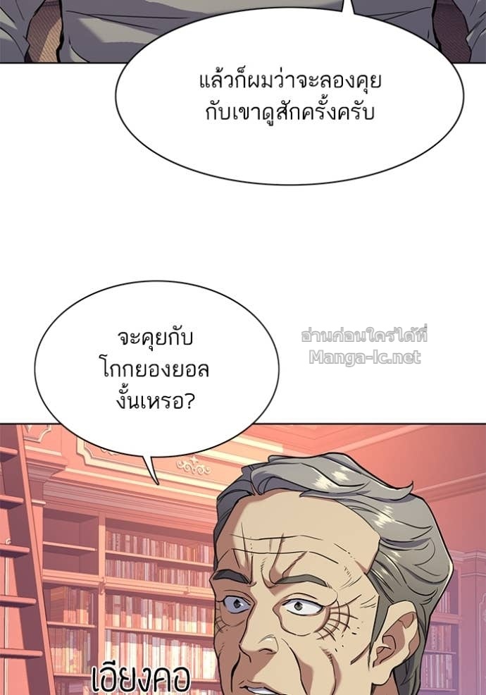 Doujin-Lc- อ่าน โดจิน มังฮวา เกาหลี ญี่ปุ่น จีน แปลไทย Reborn Rich ตอนที่ 1 2 3 4 5 6 7 8 9 10 11 12 13 14 ฟรี ไม่มีโฆษณา อ่าน โดจิน Manhwa เกาหลี ญี่ปุ่น จีน เรามีครบ คัดมาให้เน้นๆ โดจิน 18+ รับประกันความฟินโดย Doujin Lc