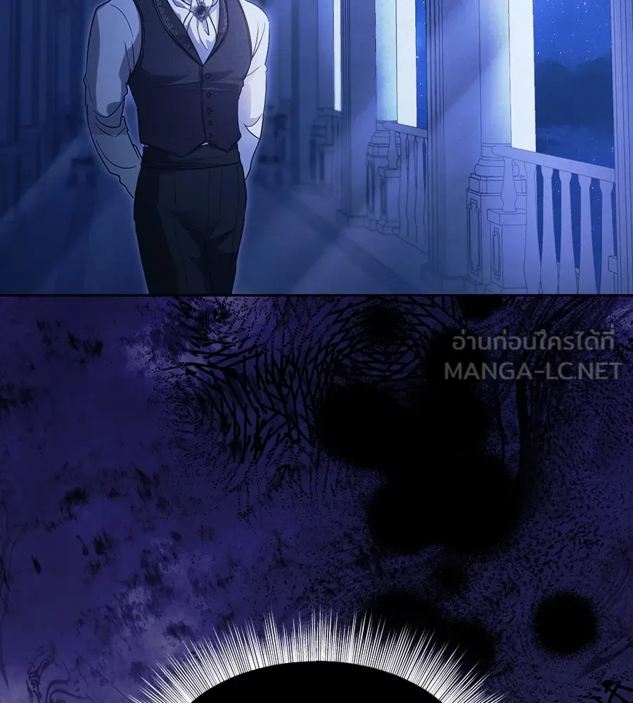 ทางหลุดพ้นของนักบุญลวง ตอนที่ 18 รูปที่ 6