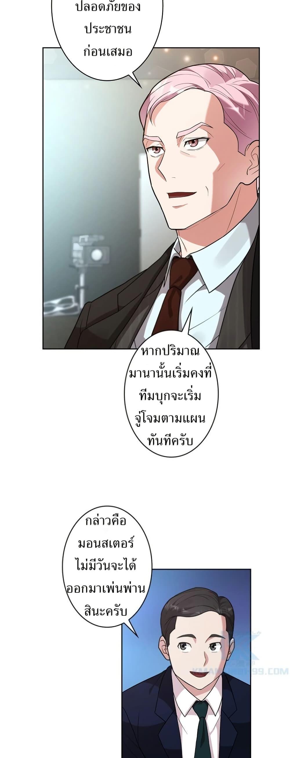 Manga-lc-com อ่านมังงะ อ่านการ์ตูน ออนไลน์ ฟรี The Female Lead Acquires Cheat Skills ตอนที่ 1 2 3 4 5 6 7 8 9 10 11 12 13 14 ฟรี ไม่มีโฆษณา Manga-lc - อ่าน มังงะ อ่าน การ์ตูน ออนไลน์ อ่านมังงะ ฟรี
