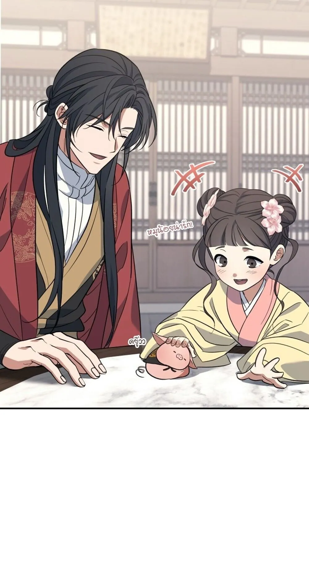 The Youngest Son of the Eunhae Sangdan บ_ตรชายคนส_ดท_องแห_งหอการค_าอ_นเฮ ตอนที่ ตอนที่ 35 รูปที่ 3