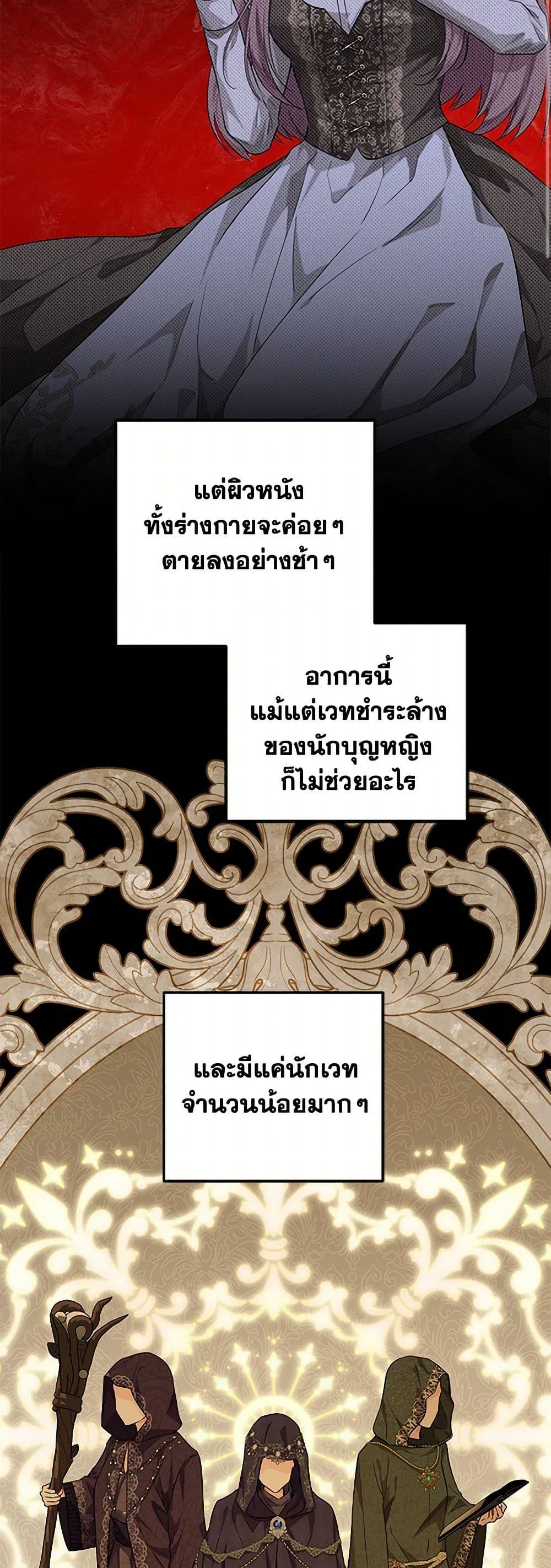 Manga-lc-com อ่านมังงะ อ่านการ์ตูน ออนไลน์ ฟรี The Closet Fan Princess ตอนที่ 1 2 3 4 5 6 7 8 9 10 11 12 13 14 ฟรี ไม่มีโฆษณา Manga-lc - อ่าน มังงะ อ่าน การ์ตูน ออนไลน์ อ่านมังงะ ฟรี