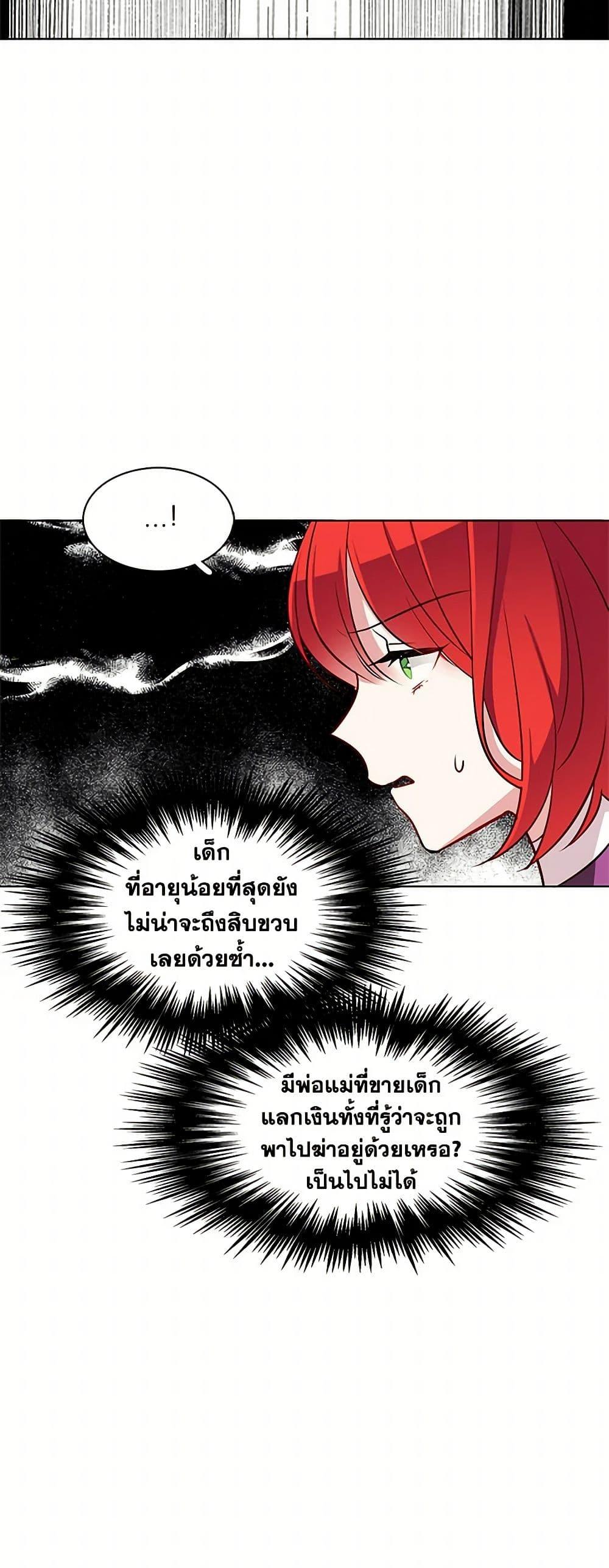 Manga-lc-com อ่านมังงะ อ่านการ์ตูน ออนไลน์ ฟรี The Detective Of Muiella ตอนที่ 1 2 3 4 5 6 7 8 9 10 11 12 13 14 ฟรี ไม่มีโฆษณา Manga-lc - อ่าน มังงะ อ่าน การ์ตูน ออนไลน์ อ่านมังงะ ฟรี