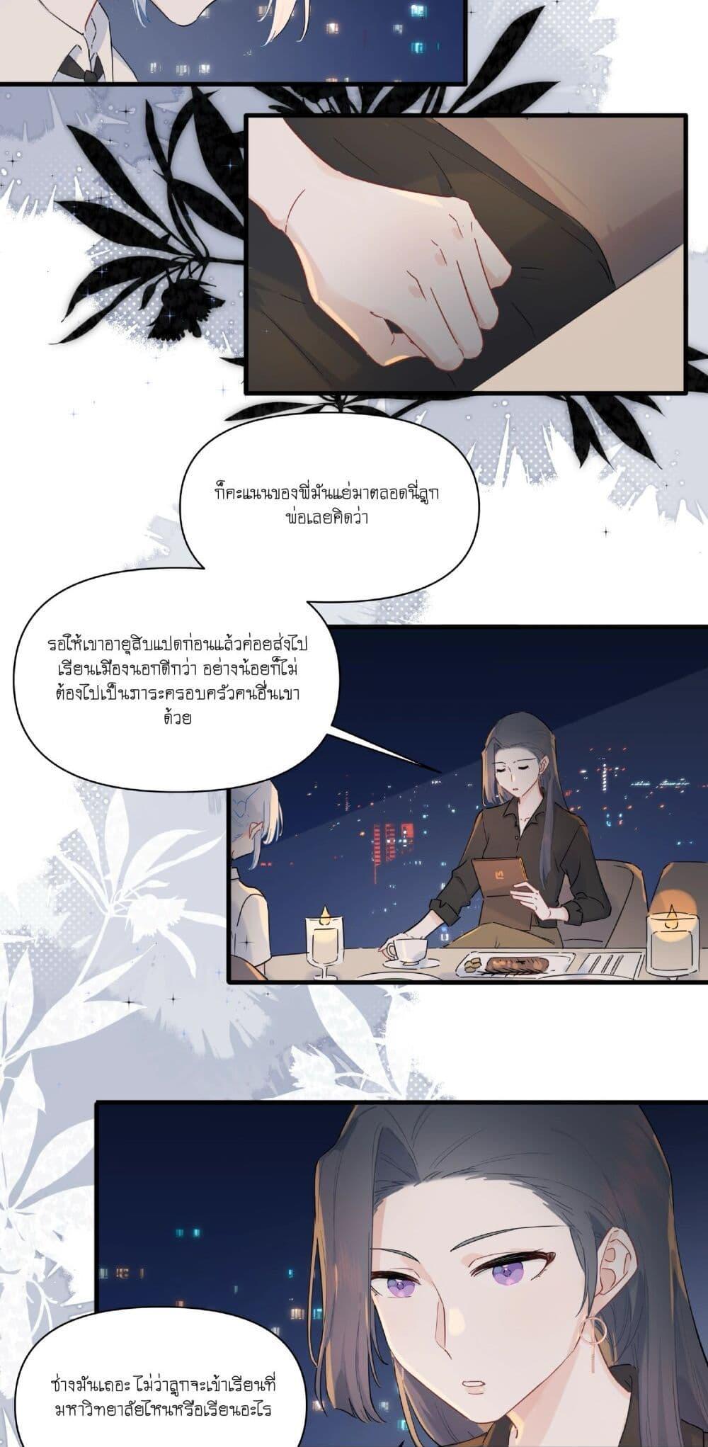 Manga-lc-com อ่านมังงะ อ่านการ์ตูน ออนไลน์ ฟรี Love Gives Me Superpowers ตอนที่ 1 2 3 4 5 6 7 8 9 10 11 12 13 14 ฟรี ไม่มีโฆษณา Manga-lc - อ่าน มังงะ อ่าน การ์ตูน ออนไลน์ อ่านมังงะ ฟรี
