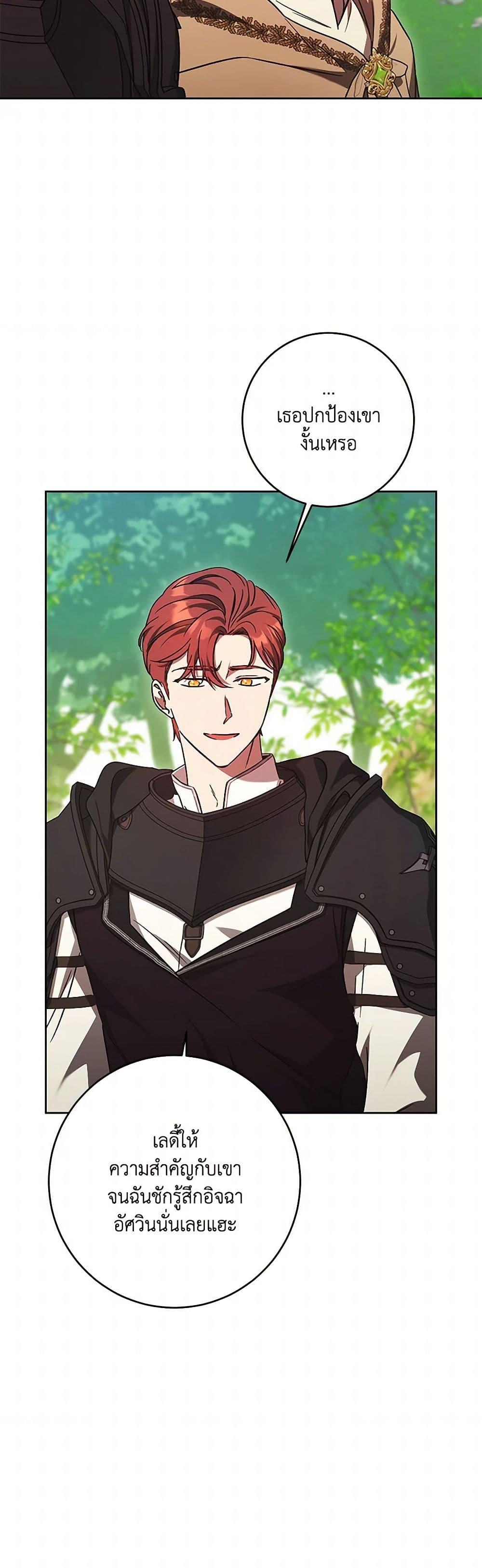 Manga-lc-com อ่านมังงะ อ่านการ์ตูน ออนไลน์ ฟรี I Just Want My Happy Ending! ตอนที่ 1 2 3 4 5 6 7 8 9 10 11 12 13 14 ฟรี ไม่มีโฆษณา Manga-lc - อ่าน มังงะ อ่าน การ์ตูน ออนไลน์ อ่านมังงะ ฟรี