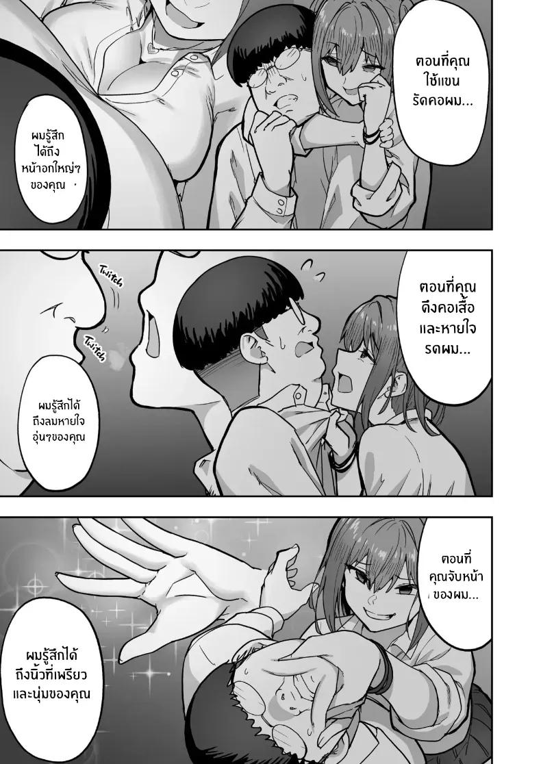 Doujin-Lc- อ่าน โดจิน มังฮวา เกาหลี ญี่ปุ่น จีน แปลไทย เปลี่ยนเธอเป็นซัคคิวบัส (Takurowo) ตอนที่ 1 2 3 4 5 6 7 8 9 10 11 12 13 14 ฟรี ไม่มีโฆษณา อ่าน โดจิน Manhwa เกาหลี ญี่ปุ่น จีน เรามีครบ คัดมาให้เน้นๆ โดจิน 18+ รับประกันความฟินโดย  Doujin Lc