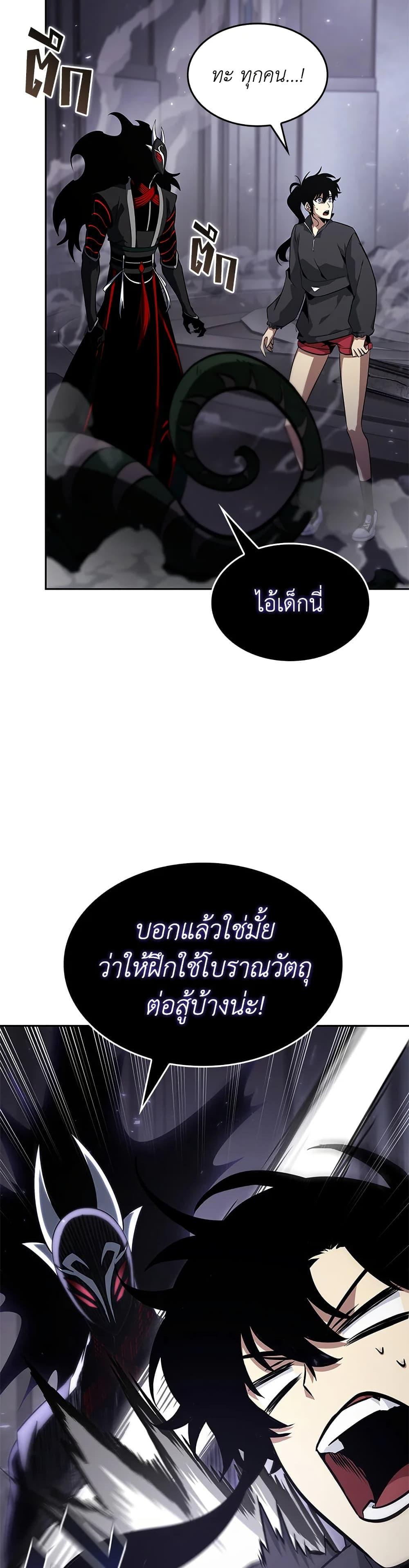 Manga-lc-com อ่านมังงะ อ่านการ์ตูน ออนไลน์ ฟรี Tomb Raider King ราชันย์จอมโจรปล้นสุสาน ตอนที่ 1 2 3 4 5 6 7 8 9 10 11 12 13 14 ฟรี ไม่มีโฆษณา Manga-lc - อ่าน มังงะ อ่าน การ์ตูน ออนไลน์ อ่านมังงะ ฟรี