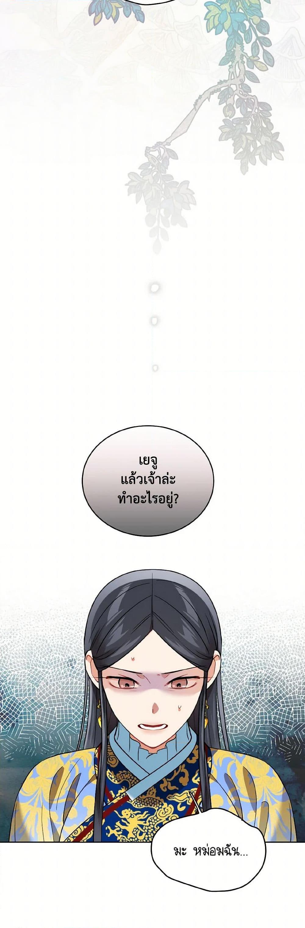 Manga-lc-com อ่านมังงะ อ่านการ์ตูน ออนไลน์ ฟรี Empress’s Flower Garden ตอนที่ 1 2 3 4 5 6 7 8 9 10 11 12 13 14 ฟรี ไม่มีโฆษณา Manga-lc - อ่าน มังงะ อ่าน การ์ตูน ออนไลน์ อ่านมังงะ ฟรี