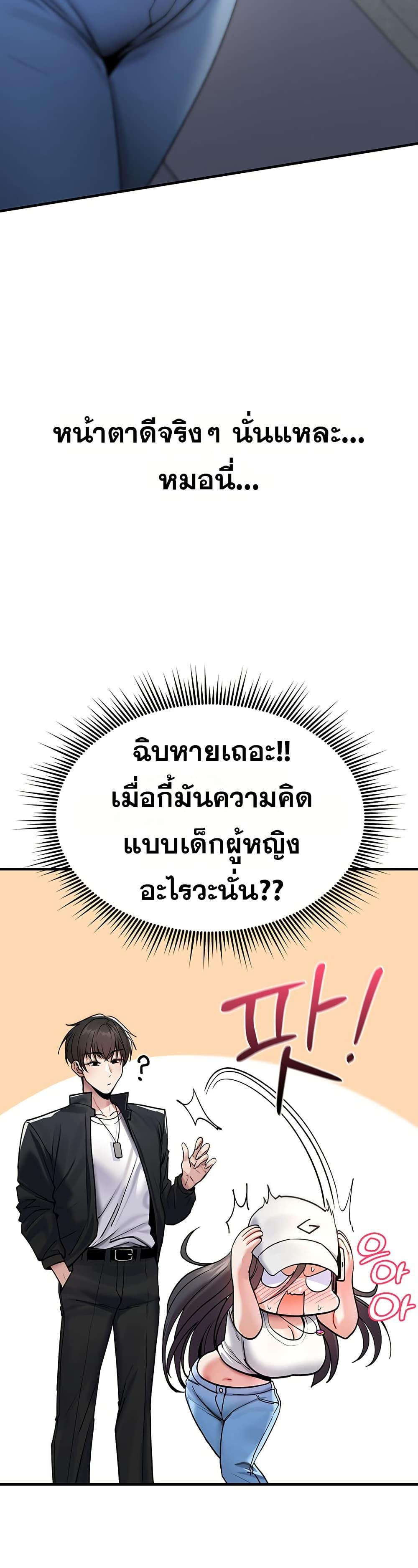 Doujin-Lc- อ่าน โดจิน มังฮวา เกาหลี ญี่ปุ่น จีน แปลไทย It Will Never Break ตอนที่ 1 2 3 4 5 6 7 8 9 10 11 12 13 14 ฟรี ไม่มีโฆษณา อ่าน โดจิน Manhwa เกาหลี ญี่ปุ่น จีน เรามีครบ คัดมาให้เน้นๆ โดจิน 18+ รับประกันความฟินโดย  Doujin Lc