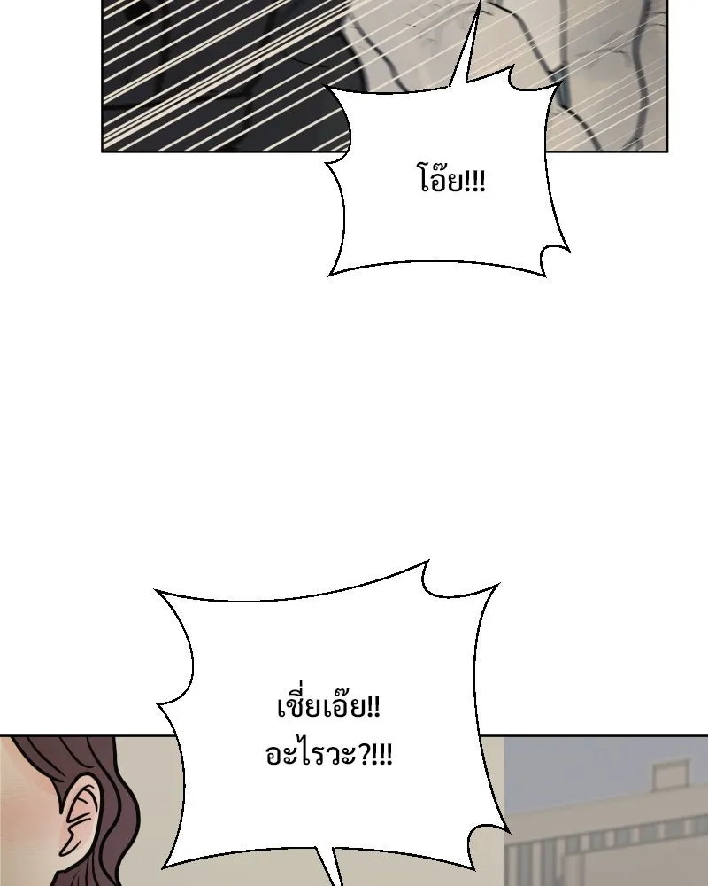 รักนี้ไม่ต้องมีเซนส์ ตอนที่ 84 รูปที่ 83