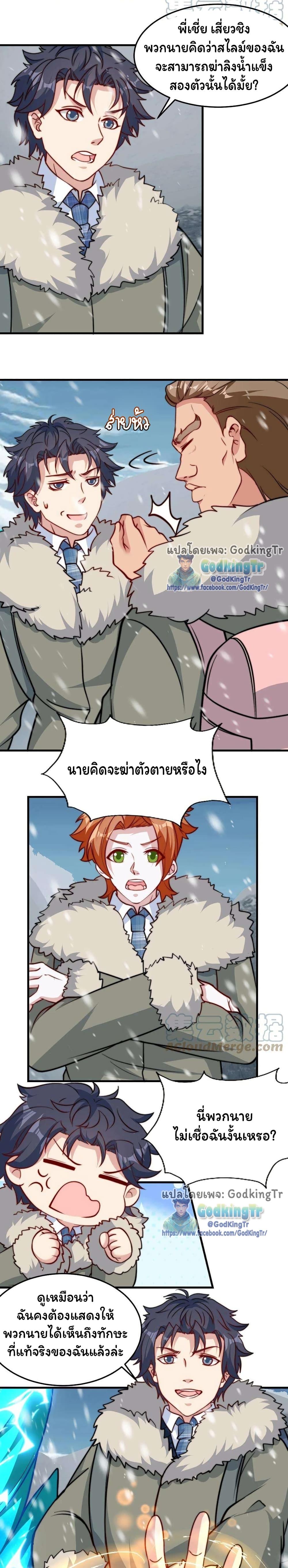Manga-lc-com อ่านมังงะ อ่านการ์ตูน ออนไลน์ ฟรี Is It Reasonable for Me to Beat a Dragon With a Slime ตอนที่ 1 2 3 4 5 6 7 8 9 10 11 12 13 14 ฟรี ไม่มีโฆษณา Manga-lc - อ่าน มังงะ อ่าน การ์ตูน ออนไลน์ อ่านมังงะ ฟรี