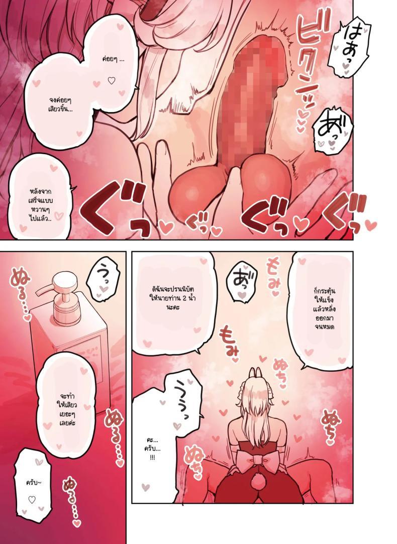 Doujin-Lc- อ่าน โดจิน มังฮวา เกาหลี ญี่ปุ่น จีน แปลไทย ร้านสาวหูสัตว์มัดใจนายท่าน [Fukurasuzume (Sunaba Suzume)] Kemomimi Tekoki Ten no Ninki Jou ตอนที่ 1 2 3 4 5 6 7 8 9 10 11 12 13 14 ฟรี ไม่มีโฆษณา อ่าน โดจิน Manhwa เกาหลี ญี่ปุ่น จีน เรามีครบ คัดมาให้เน้นๆ โดจิน 18+ รับประกันความฟินโดย  Doujin Lc