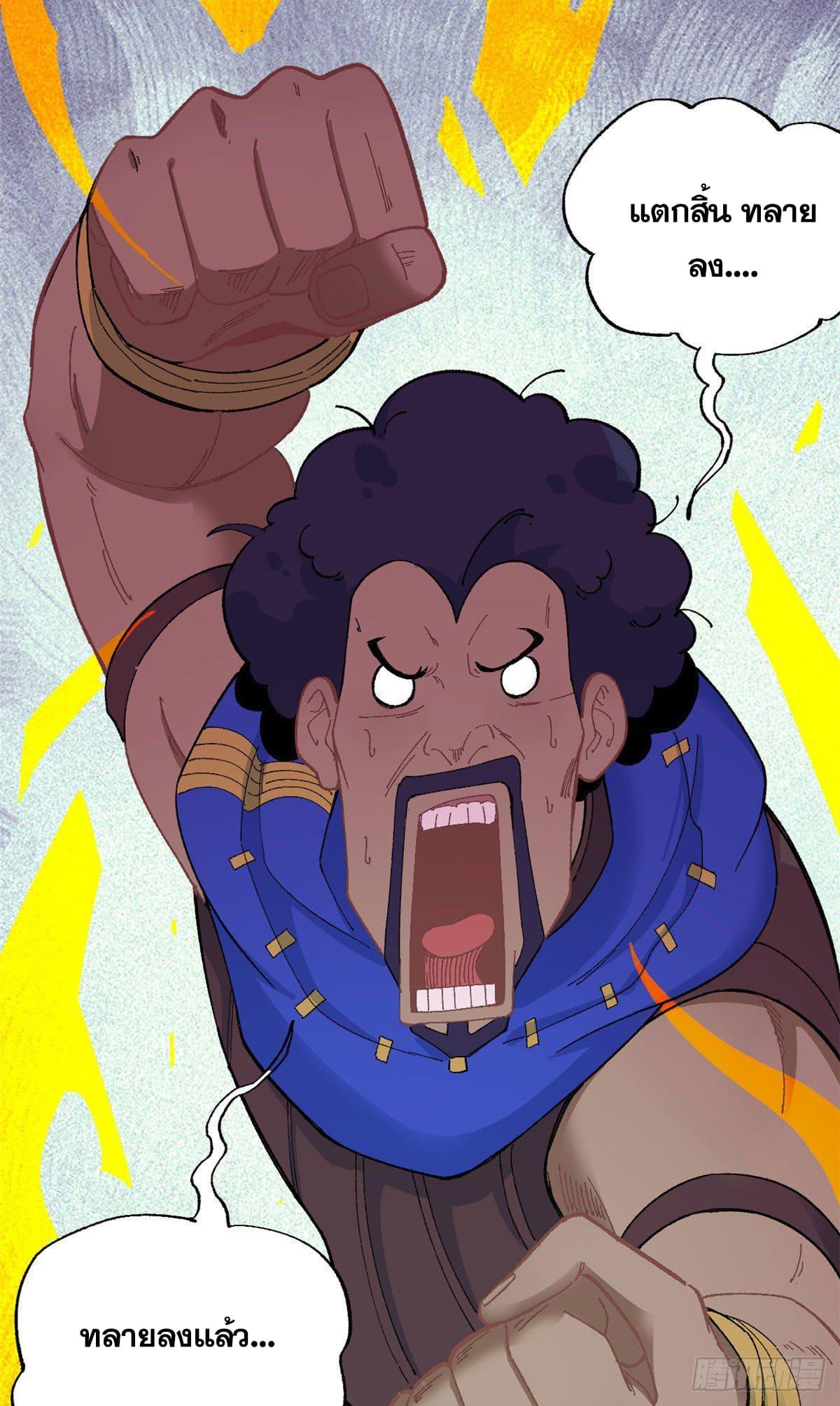 Manga-lc-com อ่านมังงะ อ่านการ์ตูน ออนไลน์ ฟรี All Hail the Sect Leader ตอนที่ 1 2 3 4 5 6 7 8 9 10 11 12 13 14 ฟรี ไม่มีโฆษณา Manga-lc - อ่าน มังงะ อ่าน การ์ตูน ออนไลน์ อ่านมังงะ ฟรี