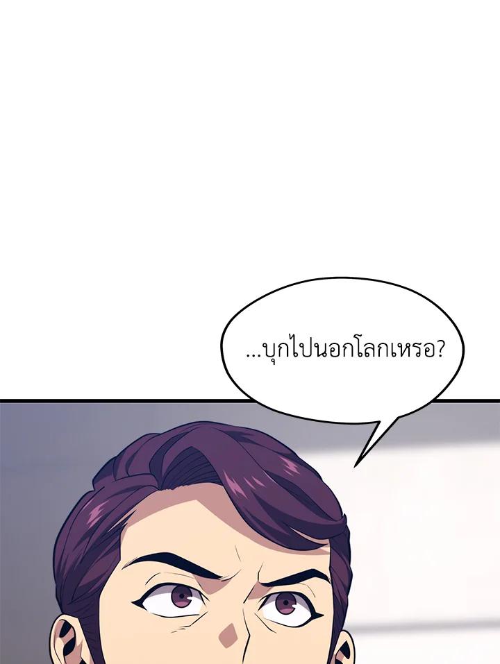 Doujin-Lc- อ่าน โดจิน มังฮวา เกาหลี ญี่ปุ่น จีน แปลไทย เนโครแมนเซอร์แห่งสถานีโซล ตอนที่ 1 2 3 4 5 6 7 8 9 10 11 12 13 14 ฟรี ไม่มีโฆษณา อ่าน โดจิน Manhwa เกาหลี ญี่ปุ่น จีน เรามีครบ คัดมาให้เน้นๆ โดจิน 18+ รับประกันความฟินโดย  Doujin Lc