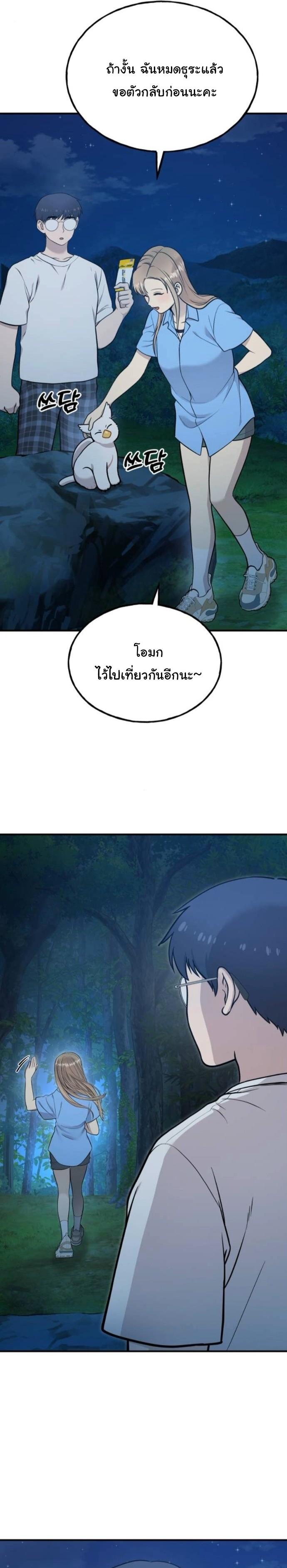 Manga-lc-com อ่านมังงะ อ่านการ์ตูน ออนไลน์ ฟรี Hello, Griffin the Fluffy Tit! ตอนที่ 1 2 3 4 5 6 7 8 9 10 11 12 13 14 ฟรี ไม่มีโฆษณา Manga-lc - อ่าน มังงะ อ่าน การ์ตูน ออนไลน์ อ่านมังงะ ฟรี