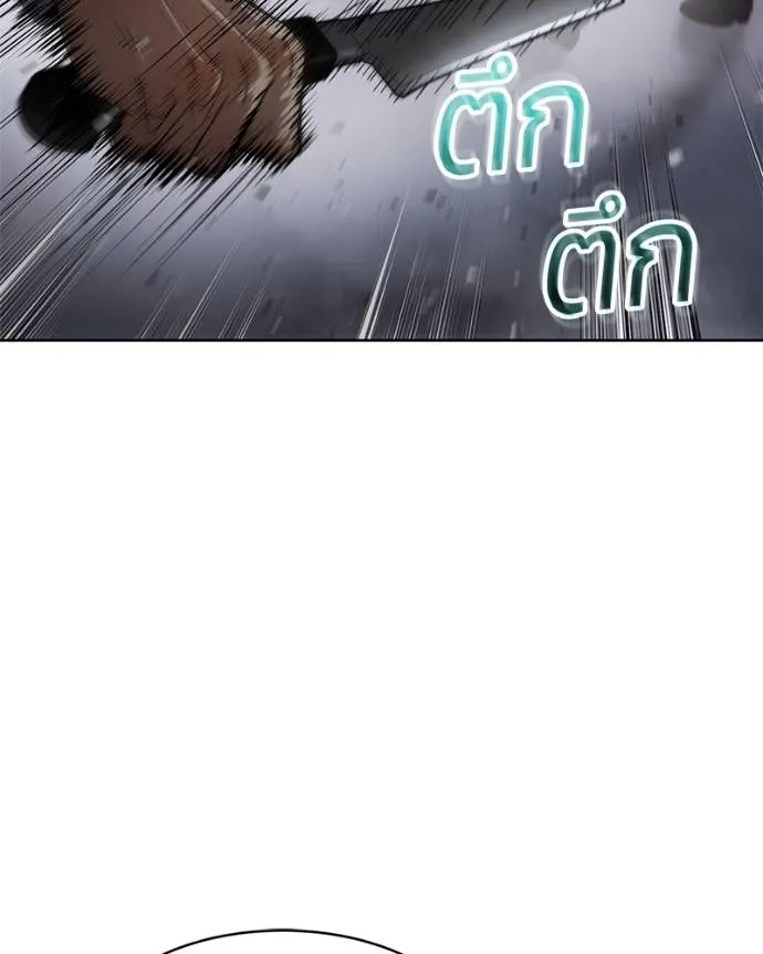 Baek XX ตอนที่ 104 รูปที่ 136