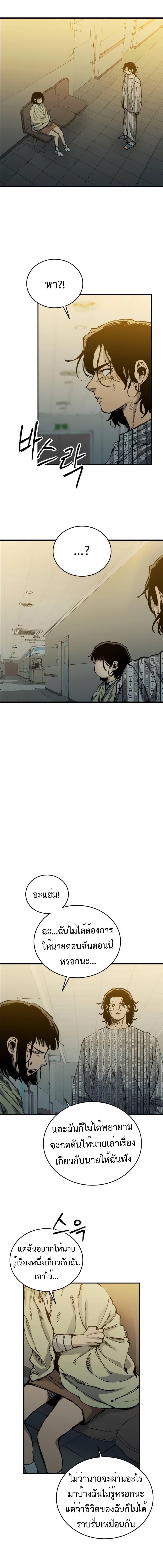 Manga-lc-com อ่านมังงะ อ่านการ์ตูน ออนไลน์ ฟรี High Class ตอนที่ 1 2 3 4 5 6 7 8 9 10 11 12 13 14 ฟรี ไม่มีโฆษณา Manga-lc - อ่าน มังงะ อ่าน การ์ตูน ออนไลน์ อ่านมังงะ ฟรี