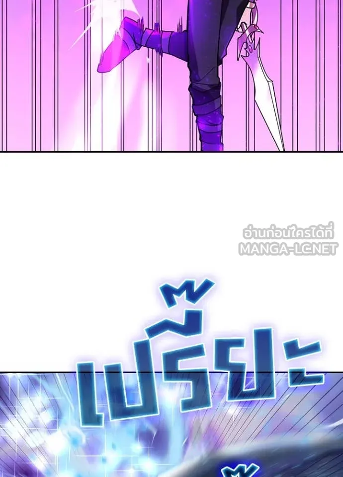 เป้าหมายครั้งที่ 2 ตอนที่ 61 รูปที่ 22