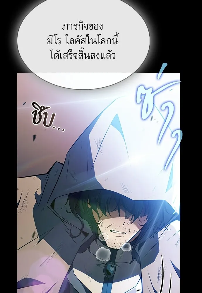 ครัวผู้กล้าท้าให้ชิม ตอนที่ 25 รูปที่ 13