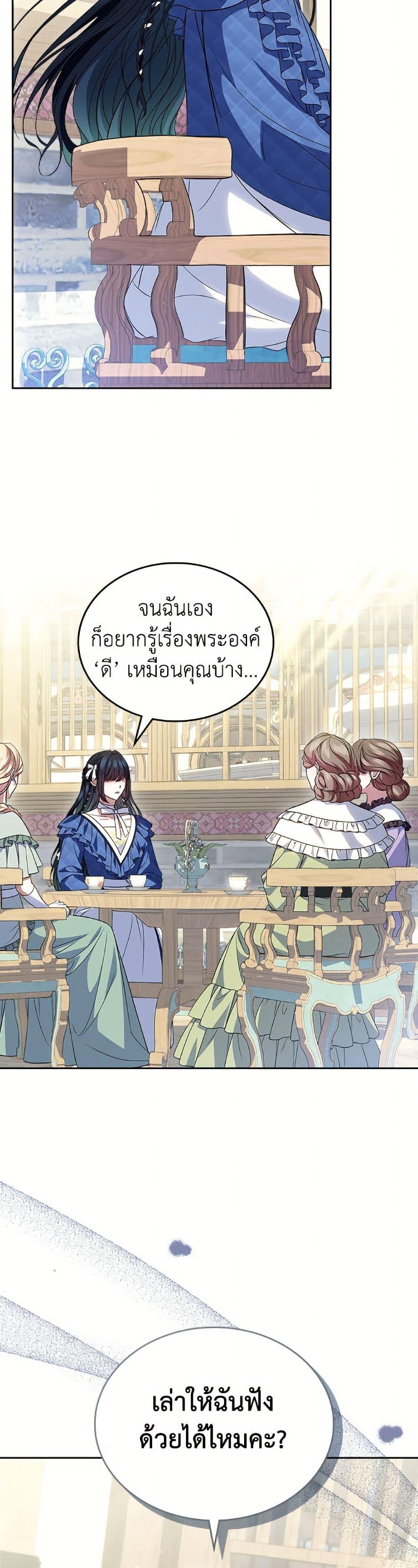 Manga-lc-com อ่านมังงะ อ่านการ์ตูน ออนไลน์ ฟรี I Stole the Heroine’s First Love ตอนที่ 1 2 3 4 5 6 7 8 9 10 11 12 13 14 ฟรี ไม่มีโฆษณา Manga-lc - อ่าน มังงะ อ่าน การ์ตูน ออนไลน์ อ่านมังงะ ฟรี