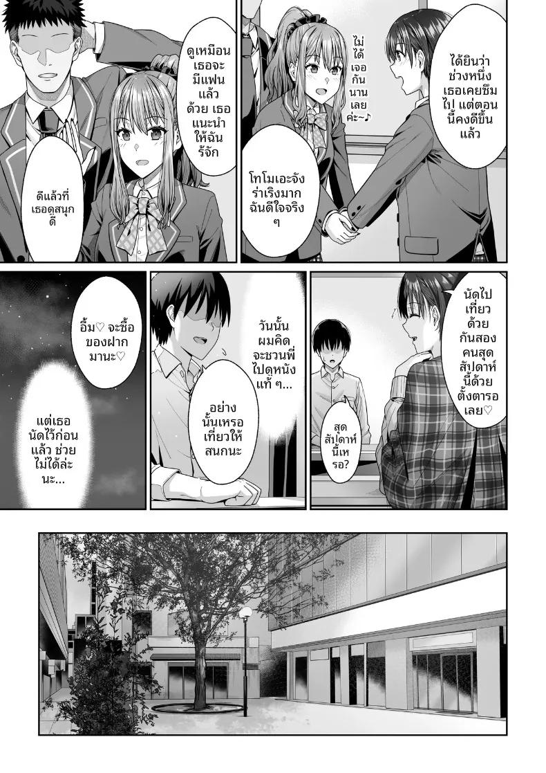 Doujin-Lc- อ่าน โดจิน มังฮวา เกาหลี ญี่ปุ่น จีน แปลไทย ในวันที่พี่เอริถูกชักจูงไปในทางที่ผิด (Omoda Hikaru) ตอนที่ 1 2 3 4 5 6 7 8 9 10 11 12 13 14 ฟรี ไม่มีโฆษณา อ่าน โดจิน Manhwa เกาหลี ญี่ปุ่น จีน เรามีครบ คัดมาให้เน้นๆ โดจิน 18+ รับประกันความฟินโดย  Doujin Lc