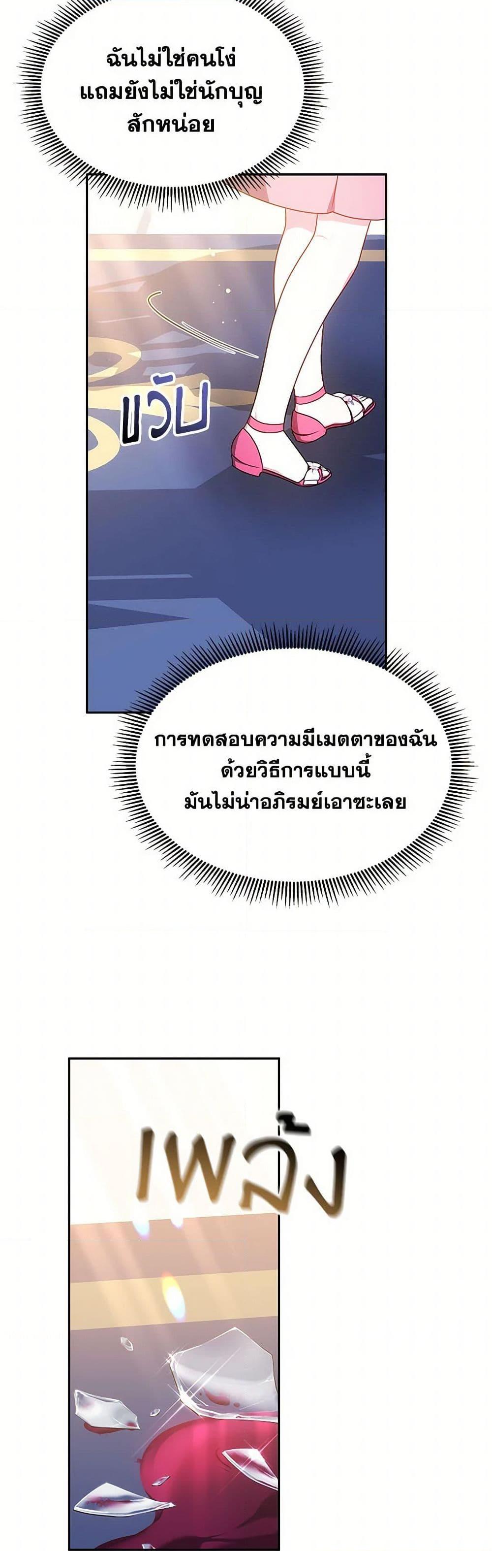 Manga-lc-com อ่านมังงะ อ่านการ์ตูน ออนไลน์ ฟรี Little Dragon Princess Tames the Crazies ตอนที่ 1 2 3 4 5 6 7 8 9 10 11 12 13 14 ฟรี ไม่มีโฆษณา Manga-lc - อ่าน มังงะ อ่าน การ์ตูน ออนไลน์ อ่านมังงะ ฟรี