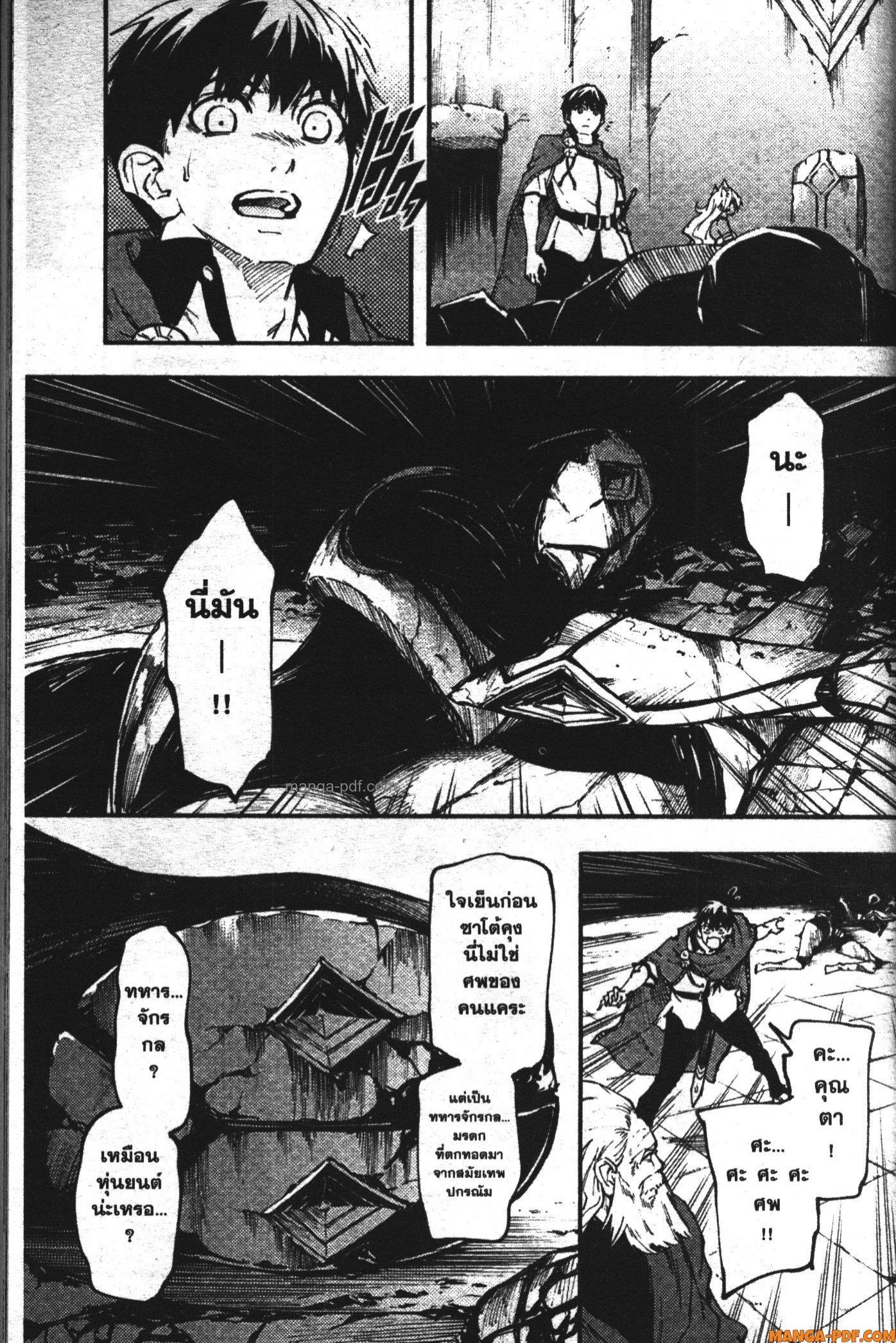 Manga-lc-com อ่านมังงะ อ่านการ์ตูน ออนไลน์ ฟรี Kekkon Yubiwa Monogatari ตอนที่ 1 2 3 4 5 6 7 8 9 10 11 12 13 14 ฟรี ไม่มีโฆษณา Manga-lc - อ่าน มังงะ อ่าน การ์ตูน ออนไลน์ อ่านมังงะ ฟรี