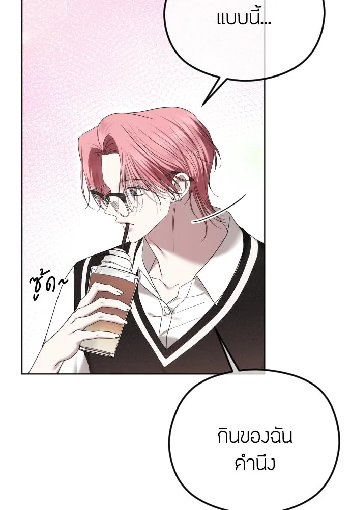 วิธีหนีตายจากนิยายโรคจิต ตอนที่ 97 รูปที่ 80