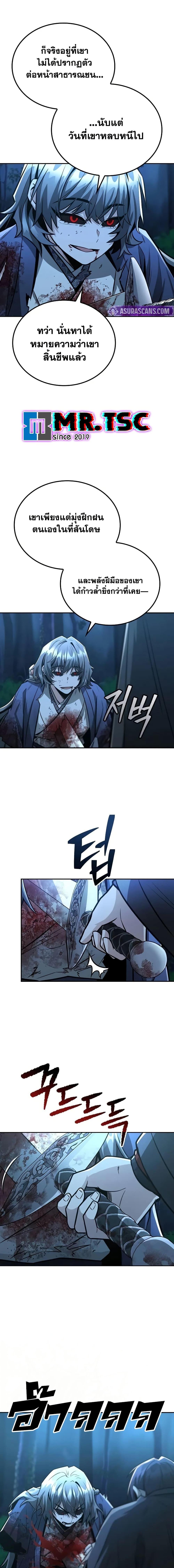 Manga-lc-com อ่านมังงะ อ่านการ์ตูน ออนไลน์ ฟรี Mount Hua Sect’s Genius Phantom Swordsman ตอนที่ 1 2 3 4 5 6 7 8 9 10 11 12 13 14 ฟรี ไม่มีโฆษณา Manga-lc - อ่าน มังงะ อ่าน การ์ตูน ออนไลน์ อ่านมังงะ ฟรี